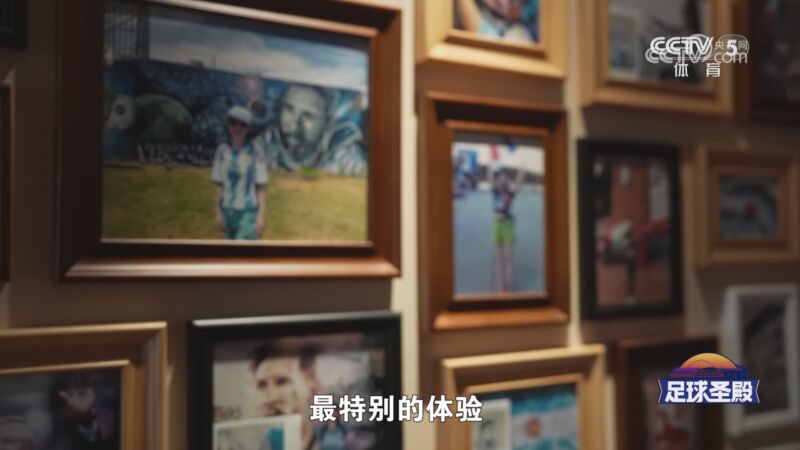 2025年08月04日 08月04日 天下足球-足球圣殿：糖果盒球场