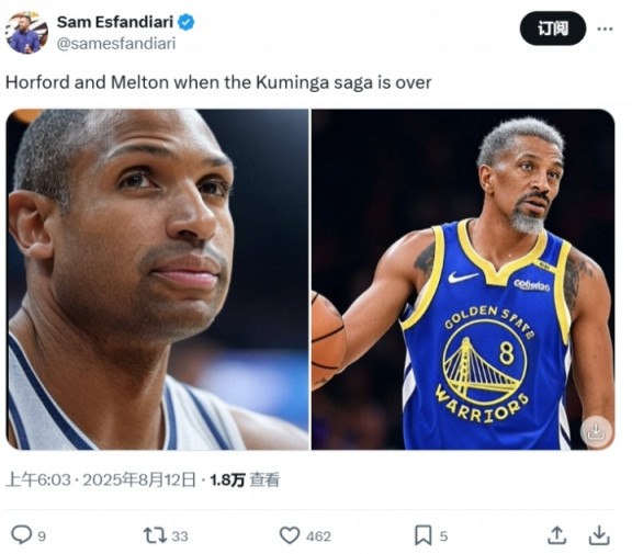 我等的花儿都谢了当库明加闹剧结束后 霍福德和梅尔顿如图…