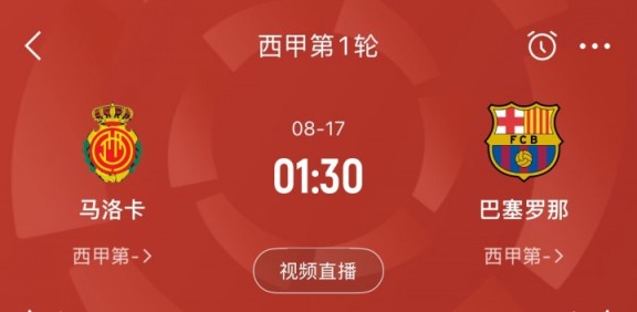 这次能行吗？巴萨西甲首战还剩4天，霍安与拉什福德仍未注册